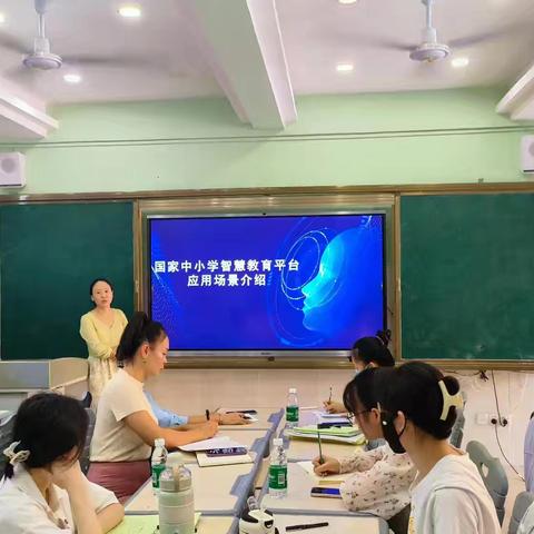 智慧启航，共绘教育新篇章 —— 进士小学教育集团全体教师国家智慧中小学平台培训