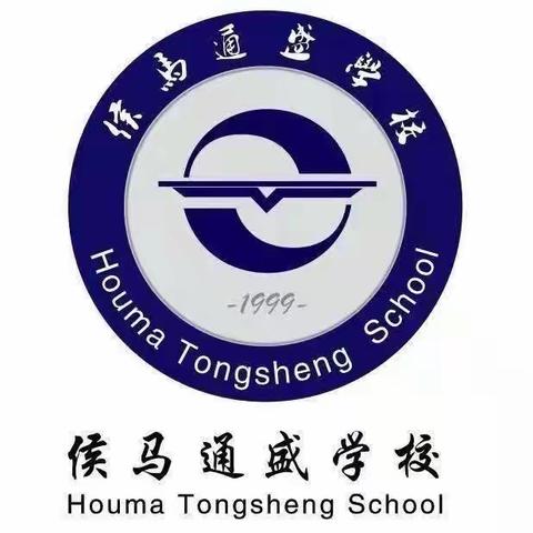 兴趣特长展特色，激情活力满校园——通盛学校小学部兴趣班活动纪实