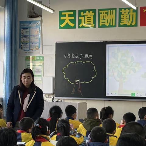 三月春风暖  教研绽芬芳         ------南街小学三年级“三环四声五步”教学模式课例展示