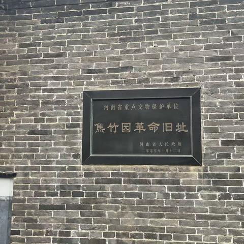 国培计划纪实