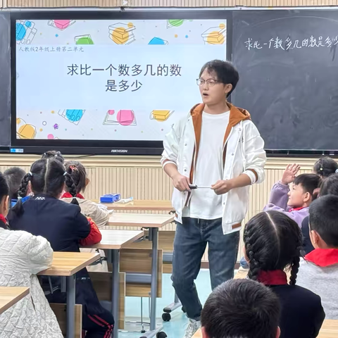 落实新课标，解决现实问题 ‍——襄阳市前进路小学数学教研活动