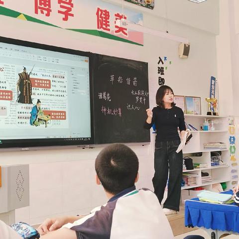 同课异构凝智慧 深耕课堂提素养——锡市第十四小学五年级同课异构活动