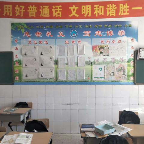 关注学生   展现特色  同创和谐班级        传递温暖   朝气蓬勃  铸就美好品格                  ——黑山科乡初级中学班级文化建设