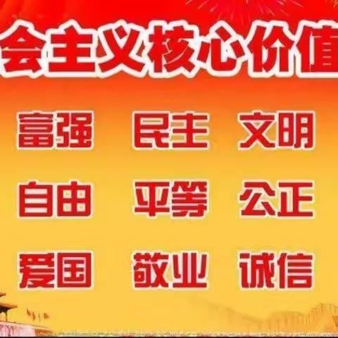 “旗帜飞扬，快乐成长”——欣新幼儿园2023年10月9日工作动态