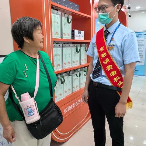 防范电信诈骗，守住群众钱袋子