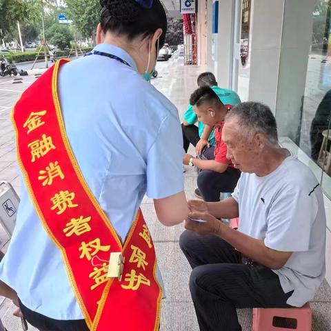 提高风险意识，保护群众资产