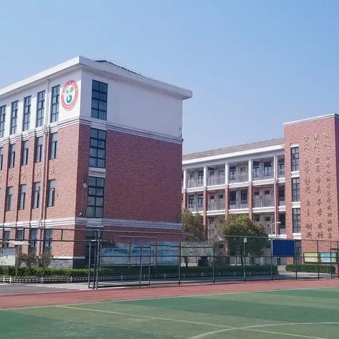 预防为主•生命至上——徐州市西朱小学2023年秋季消防安全应急疏散演练活动