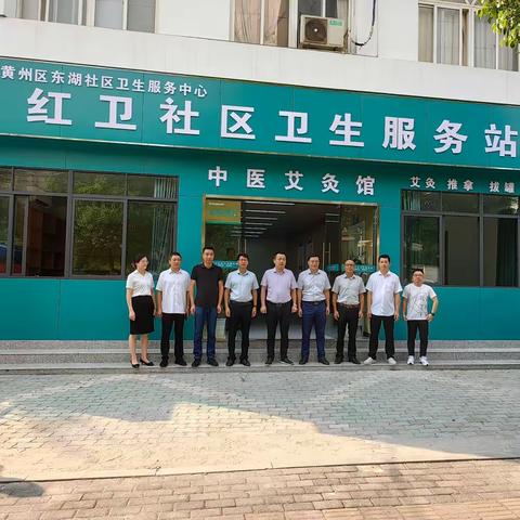 西湖街道红卫社区卫生服务站暨“中国医师节”义诊活动