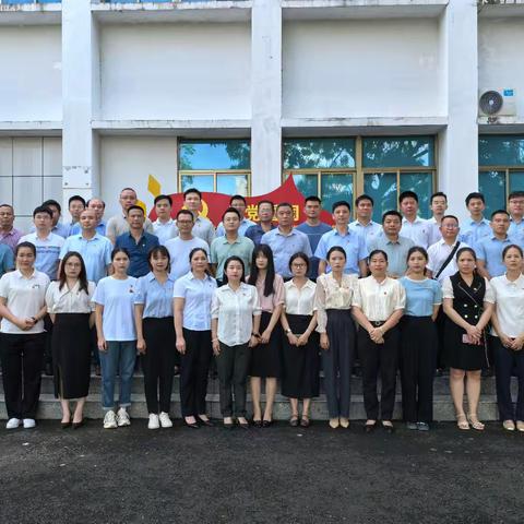 中共儋州市那大法律事务所支部组织全体党员参观儋州市那大镇警示教育基地