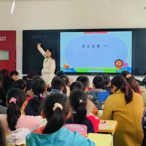 同课异构共研讨    行思并举促提升 --舞钢市第二小学三年级数学“同课异构”教研活动