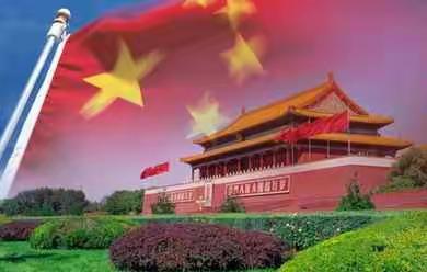 厚植爱国情怀，传承红色基因                                         ——我和我的祖国
