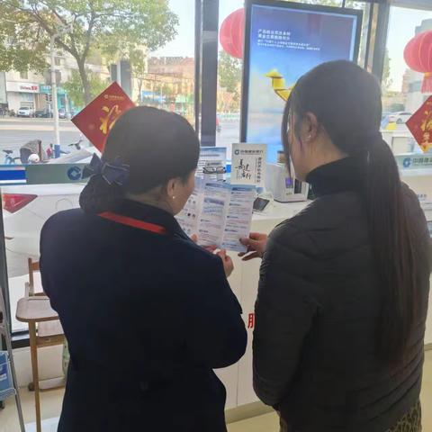 兴业街支行开展保护金融消费者权益宣传