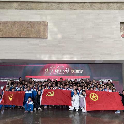 喀什市第三十小学——师生博物馆之行