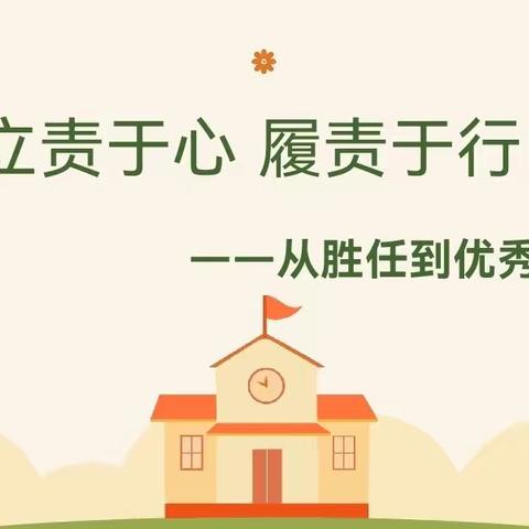 专家引领   聚力前行——开远市中小学张海玲名班主任工作室二级线上培训活动简报(第4期)