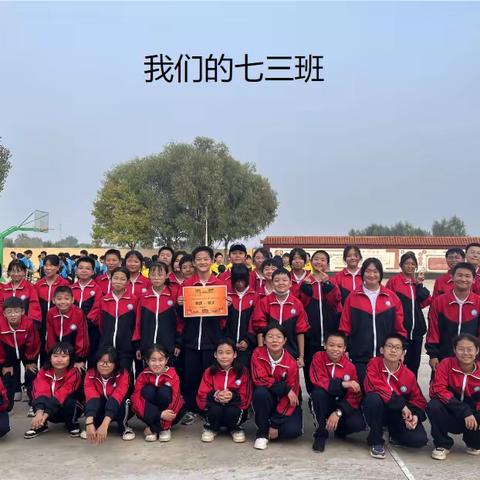 双向奔赴，共育未来——圈头中学七年级三班家长会