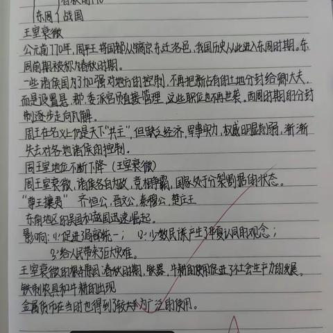 晒一晒我的作业，亮一亮我的风采                                ————金乡县实验中学初一级部优秀作业展评