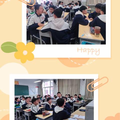 辩论社团第13期