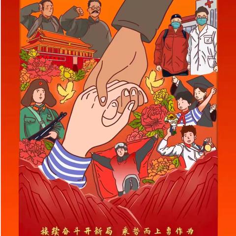 “致敬英雄——角色扮演英雄人物”主题评选活动