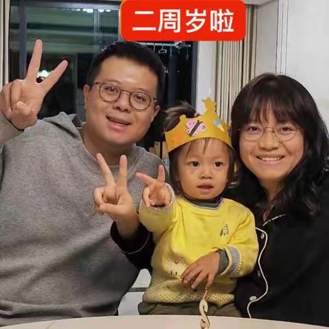 小元元宝贝今天11.2200:06是你2周岁生日，祝福宝贝健康快乐成长！！！