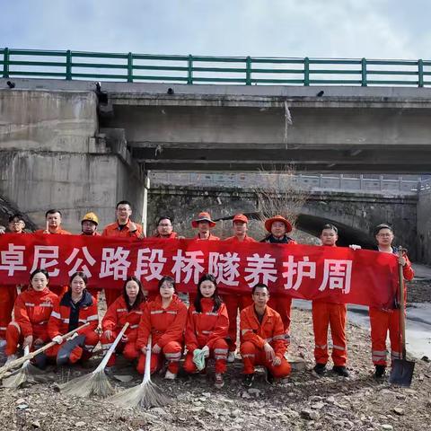 开展"桥梁养护周"专项行动 筑牢安全防线