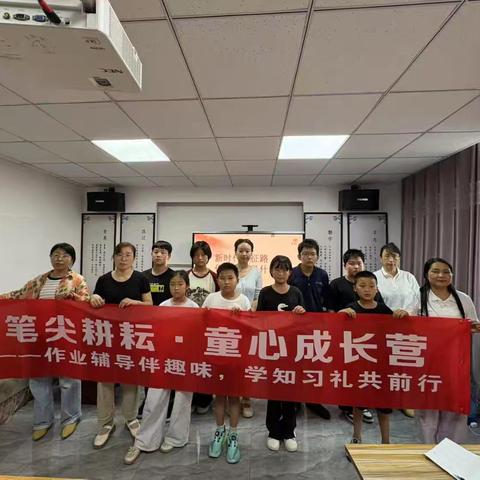 笔尖耕耘·童心成长营圆满落幕：两天时光，见证成长的力量——沧州市孤困儿童心里帮扶志愿协会盐山县团