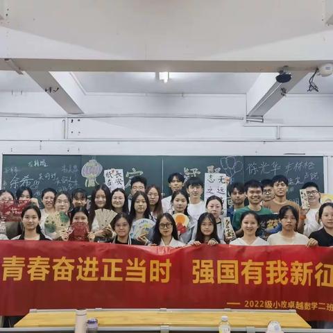 坚定理想信念，凝聚青春力量