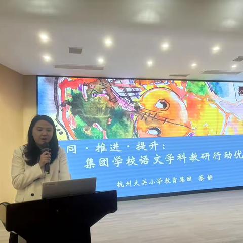 椰城骨干，杭城逐光——三亚市中小学骨干教师名校访学活动纪实