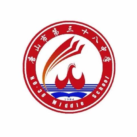 识地明理促发展，依标教学迎中考——丰润区2024年地理中考复习研讨会