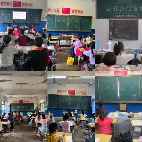 爱眼护眼，预防近视——长吉小学“爱眼护眼”主题活动