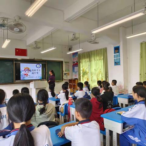 万粽飘香 端午安康 —记韶关市仁化县丹霞中心小学端午节活动