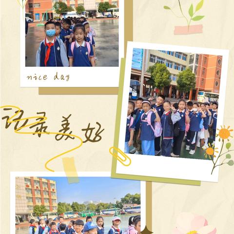 相约海洋  研学探秘  ——孝感市实验小学教联体集团（广场校区）206班研学之旅