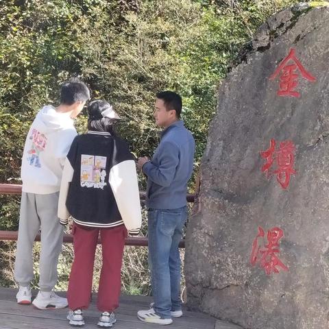 秋日的邀请 ——与自然共舞 2024年秋