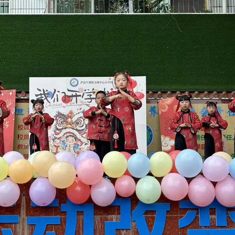 二年级音乐社团：旋律中的快乐时光