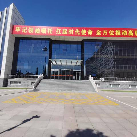 朔州市平鲁区信访局新风貌