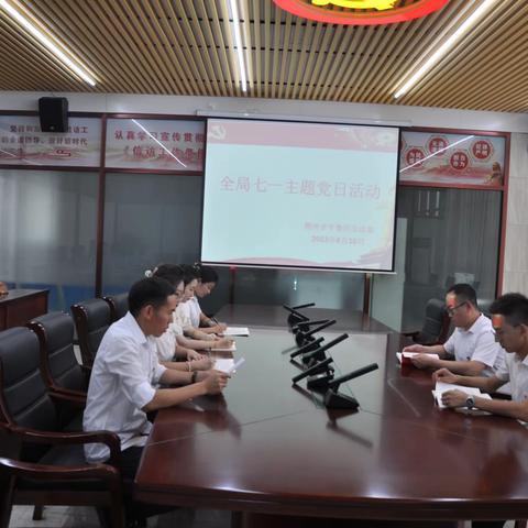 “庆祝建党102周年”主题党日