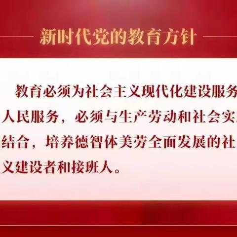 德育学堂｜立德树人 德育为先——李劲松大队长弟子规公开课