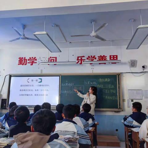 撷学习之芳华 绘教研之路—新乐市第二实验学校初中政史地组教研活动