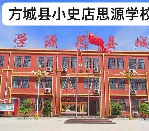 为了丰富学校文化内容和学生的业余生活，加强英语学习和交流，提高同学们学习英语的积极性，给学生提供一个展现自我，提升自我的机会和舞台，我校英语口语社团开课啦🎉🎉🎉