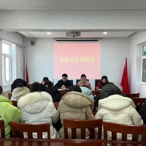 筑牢安全红线 喜迎元旦佳节