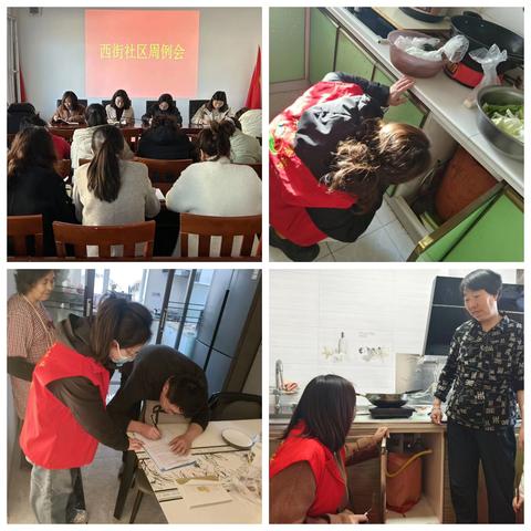 筑牢燃气安全防线，守护社区平安家园