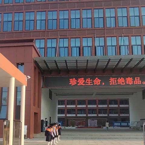 渭南市第一小学 开展禁毒宣传教育活动