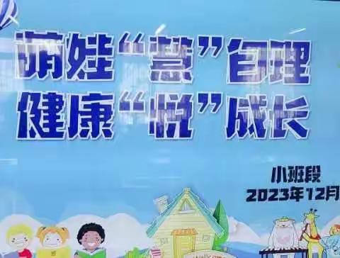 精彩时刻，快乐成长