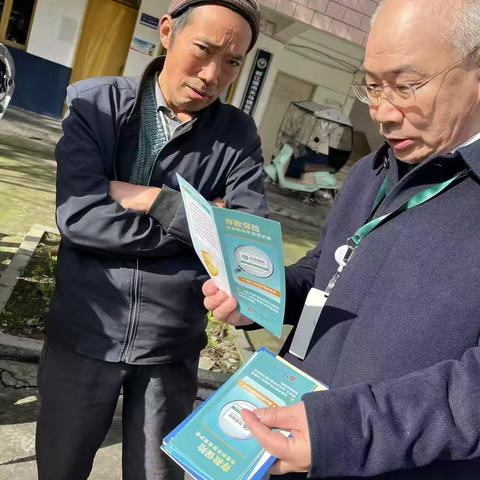 存款保险强宣传，奏响金融新篇章