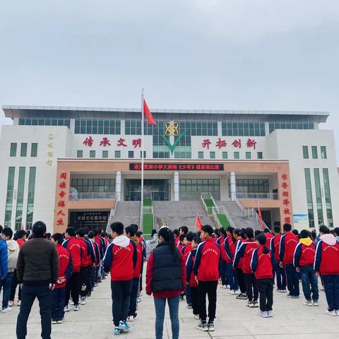 快乐运动，展少年风采———记荧屏小学《少年》健身操比赛