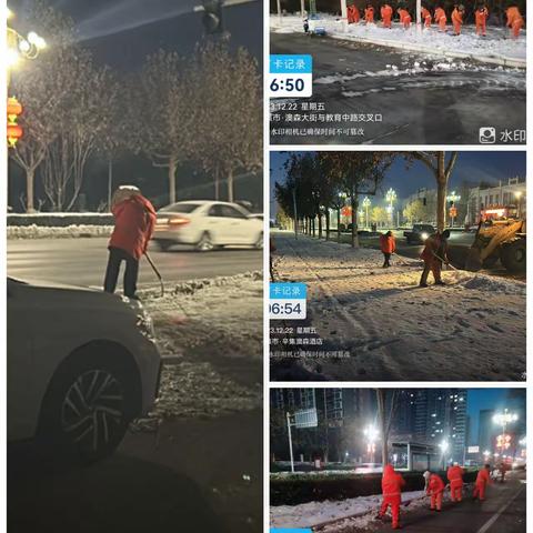 环卫工人全力以赴道路清雪，保障道路安全通行