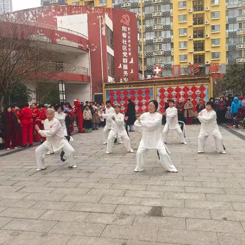 “我们的中国梦 文化进万家 ”阳春社区三八妇女节文体展演活动