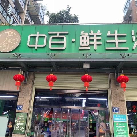 东方明珠店五星营运复盘1.12