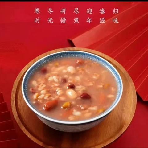 一碗“腊八粥”，熬出语文课的欢乐与温暖——记红旗小学六5班语文课特别活动