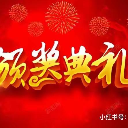 开开心心放假，安安全全过年。