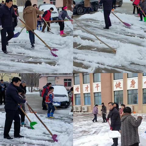 瑞雪忽降追春闹，合力扫雪迎开学——王猛小学扫雪行动